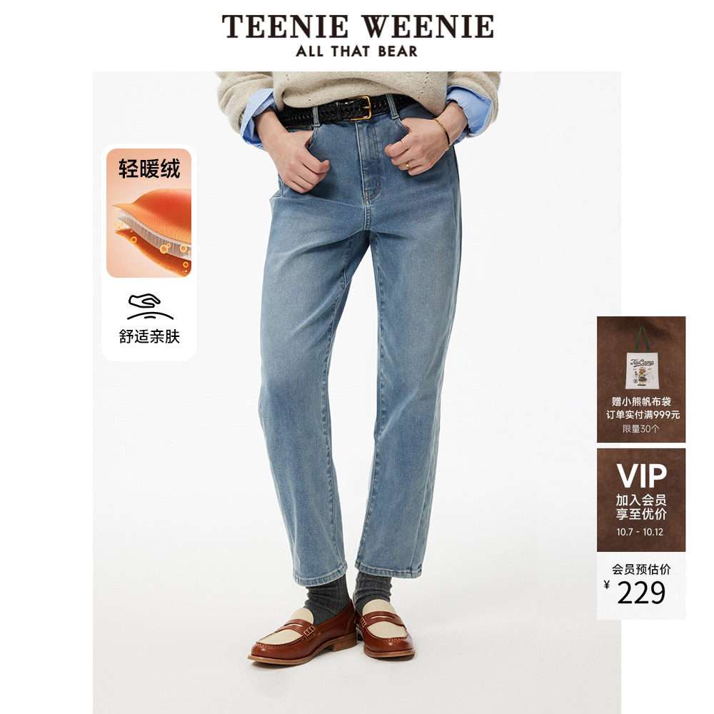TeenieWeenie小熊奥莱女装轻暖绒牛仔裤冬季通勤休闲磨毛感烟管裤
