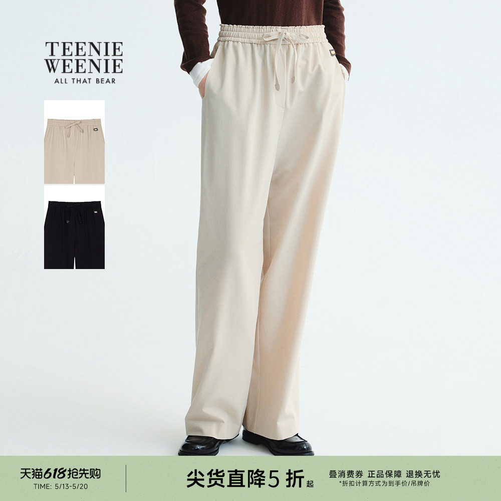 TeenieWeenie小熊休闲裤系带春季简约日常时尚松弛舒适阔