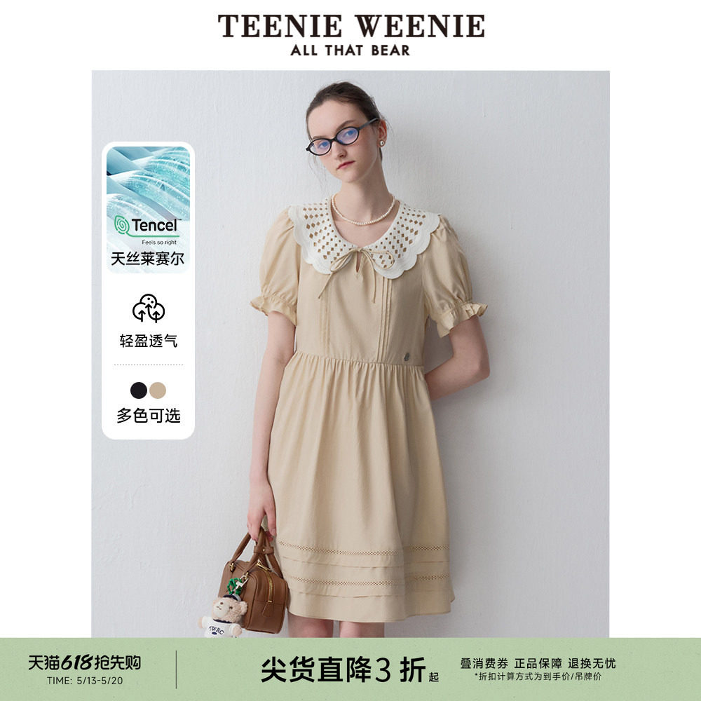 【天丝+棉】TeenieWeenie小熊奥莱法式好看公主裙黑色气