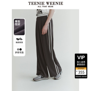 长裤 气质优雅垂顺感微宽松阔腿裤 休闲裤 TeenieWeenie小熊奥莱女装