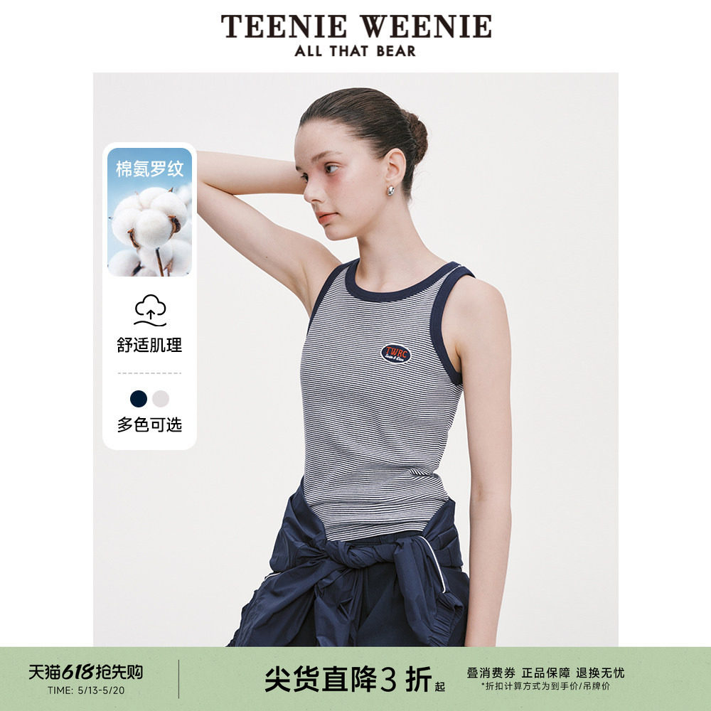 TeenieWeenie小熊奥莱女装条纹运动风背心打底衫T恤修身