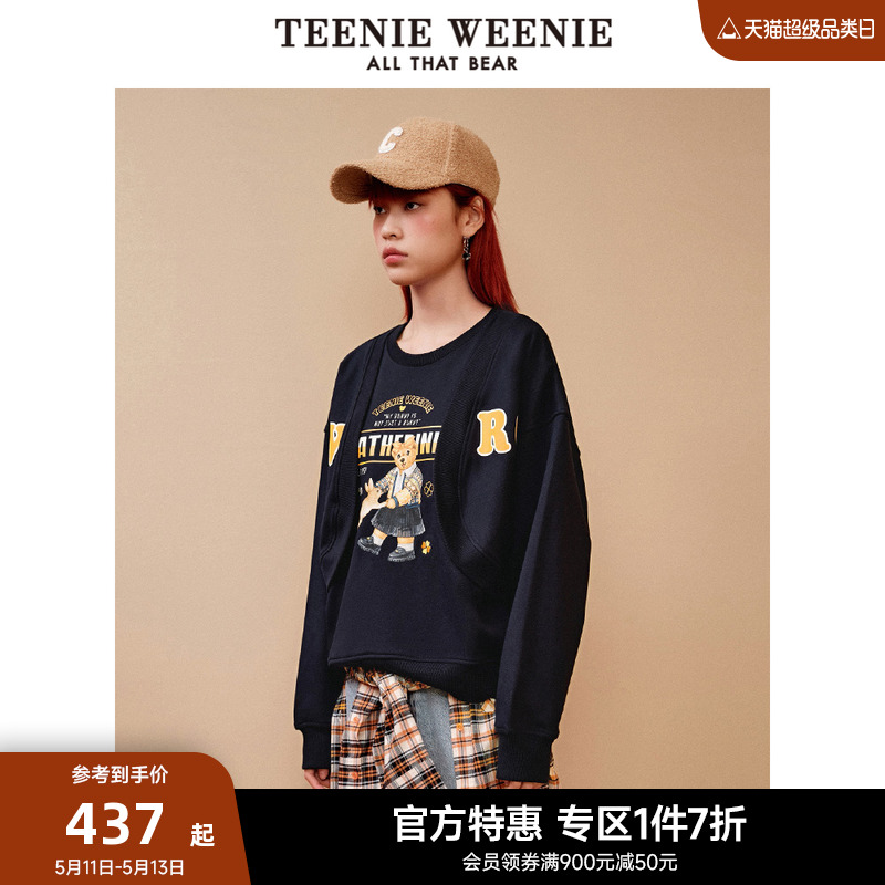 TeenieWeenie小熊奥莱时尚两件套头卫衣设计感上衣兔年女装