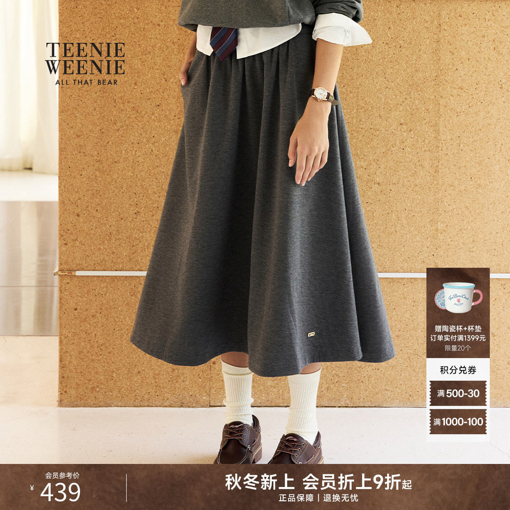 TeenieWeenie小熊女装半身裙