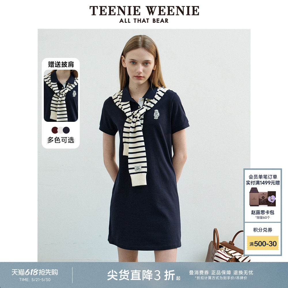 【赠披肩】TeenieWeenie小熊奥莱气质型裙子休闲宽松POLO连衣裙女