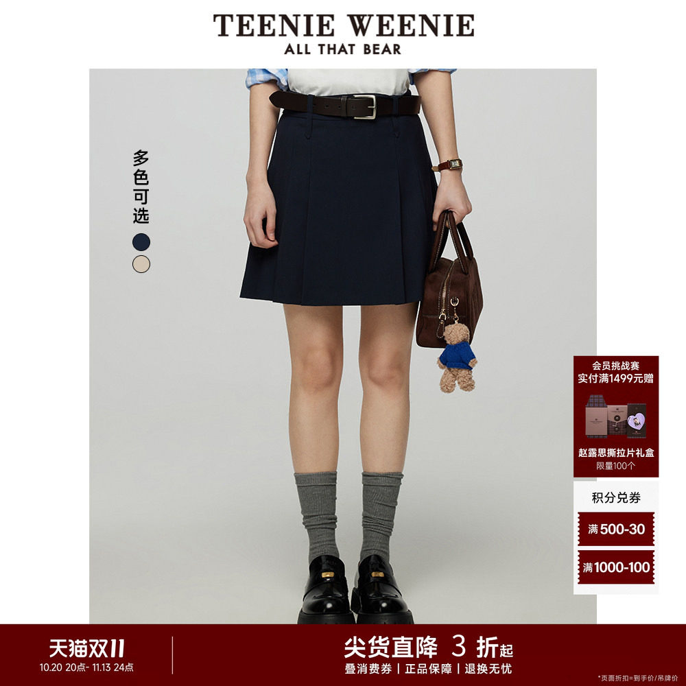 TeenieWeenie小熊女装半身裙夏款时尚休闲活力灵动学院风