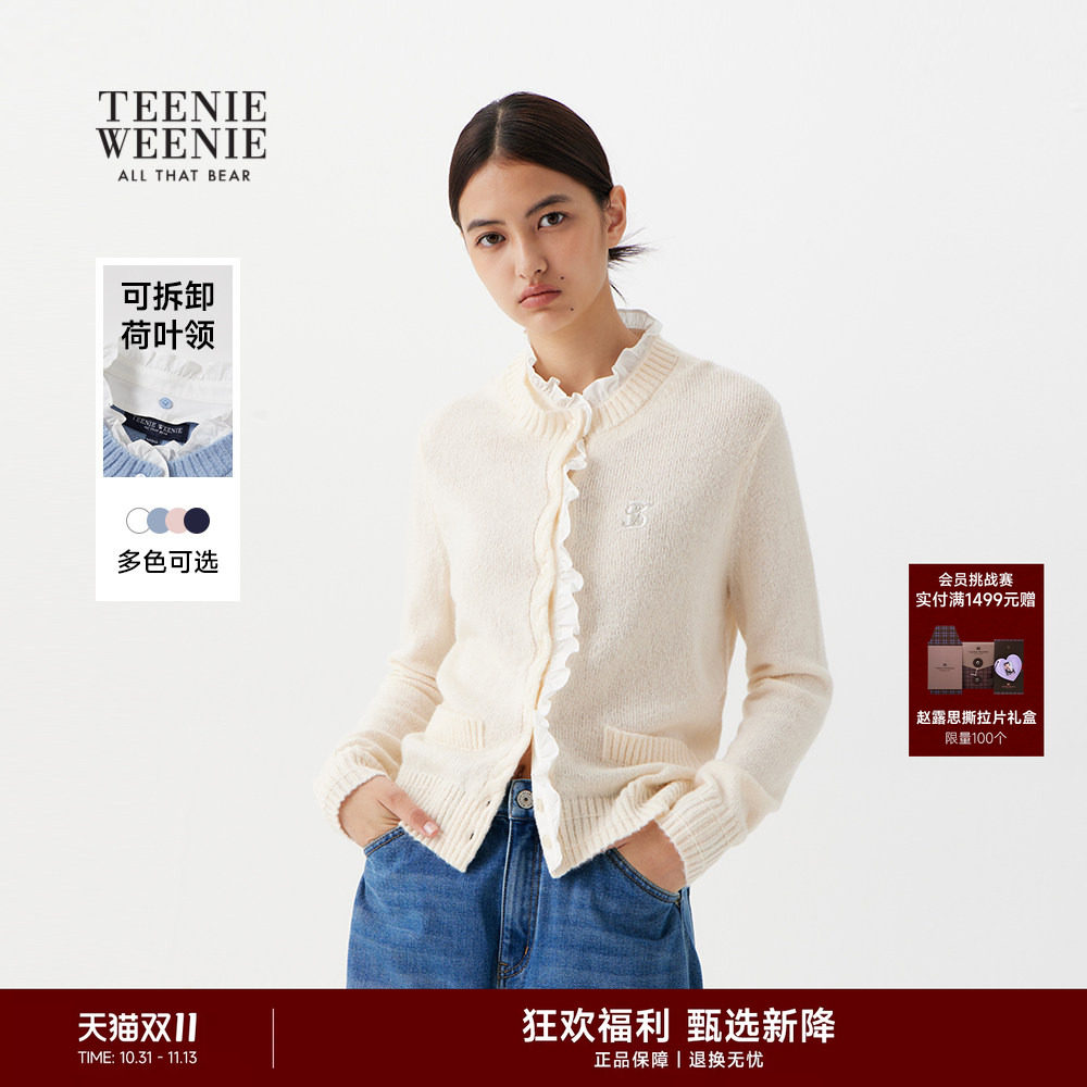 TeenieWeenie小熊女装荷叶边开衫