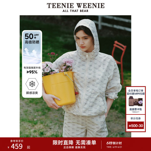 防晒服TeenieWeenie中长款薄外套