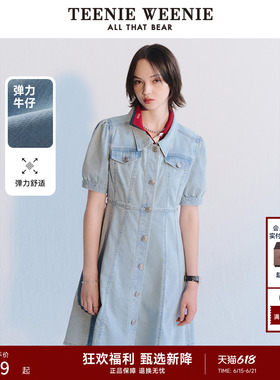 TeenieWeenie小熊奥莱女装连衣裙秋季甜酷学院风V领蓝色牛仔中裙