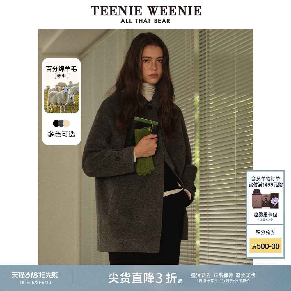 【澳洲绵羊毛】TeenieWeenie小熊奥莱冬装双面毛呢大衣外