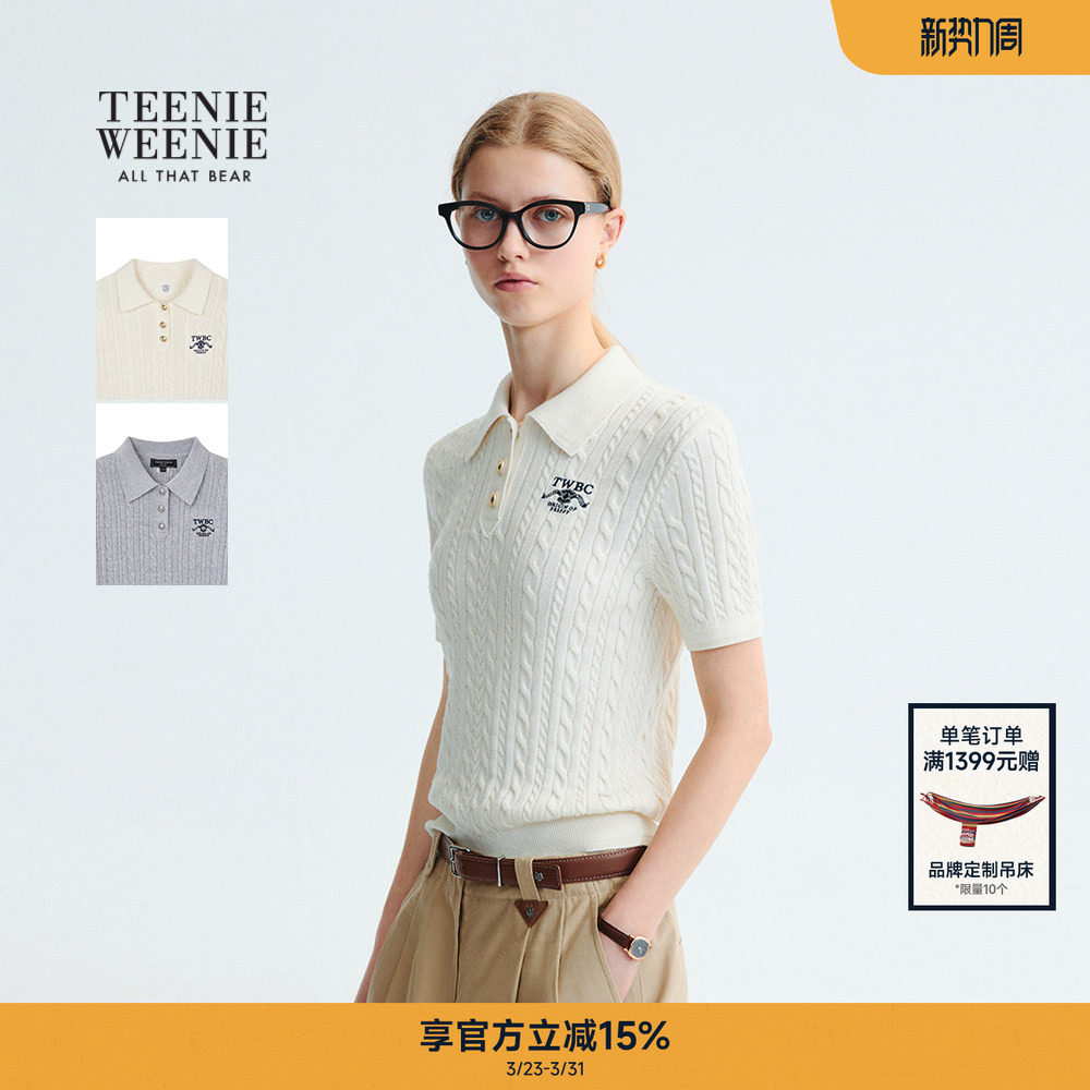 TeenieWeenie小熊毛针织衫春季学院风POLO领短袖T恤薄款舒适日常