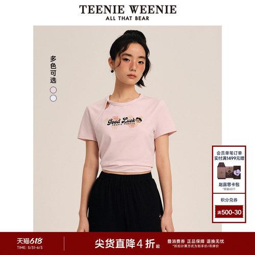 圆领T恤TeenieWeenie女装