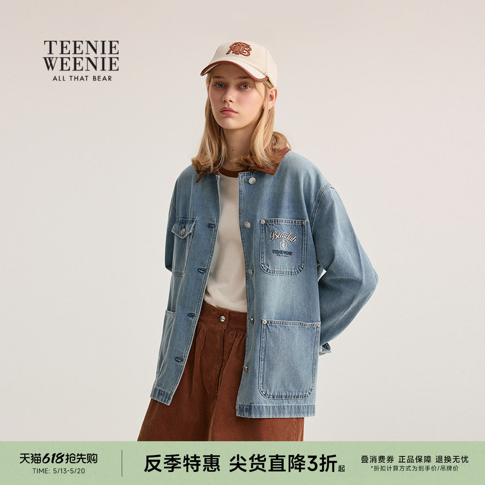 【反季特惠】【焦点巴恩】TeenieWeenie小熊外套秋款翻领