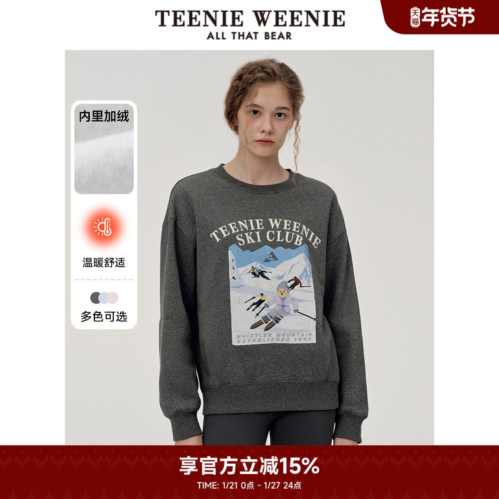 TeenieWeenie小熊奥莱女装卫衣冬季简约圆领休闲舒适加绒上衣,女装/女士精品,卫衣/绒衫,淘宝优惠券,粉丝福利购,淘宝优惠卷
