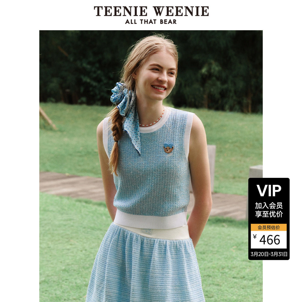 TeenieWeenie小熊女装针织T恤夏季休闲时髦款学院风撞色背心