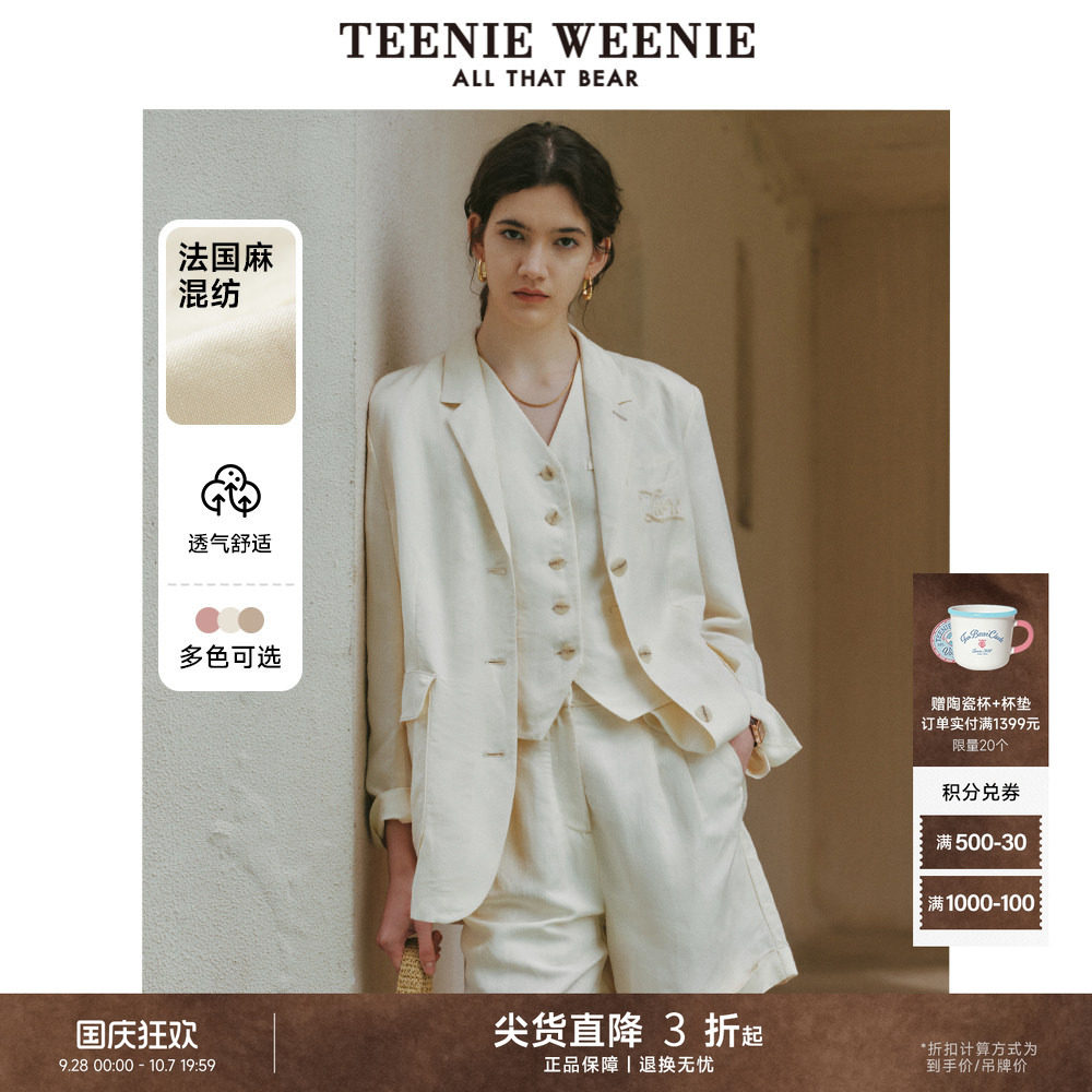 TeenieWeenie小熊奥莱女装夏老钱风休闲法国亚麻混纺轻薄西装外套