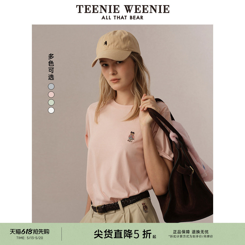 TeenieWeenie小熊女装T恤夏休闲时尚多色宽松纯棉纯色圆