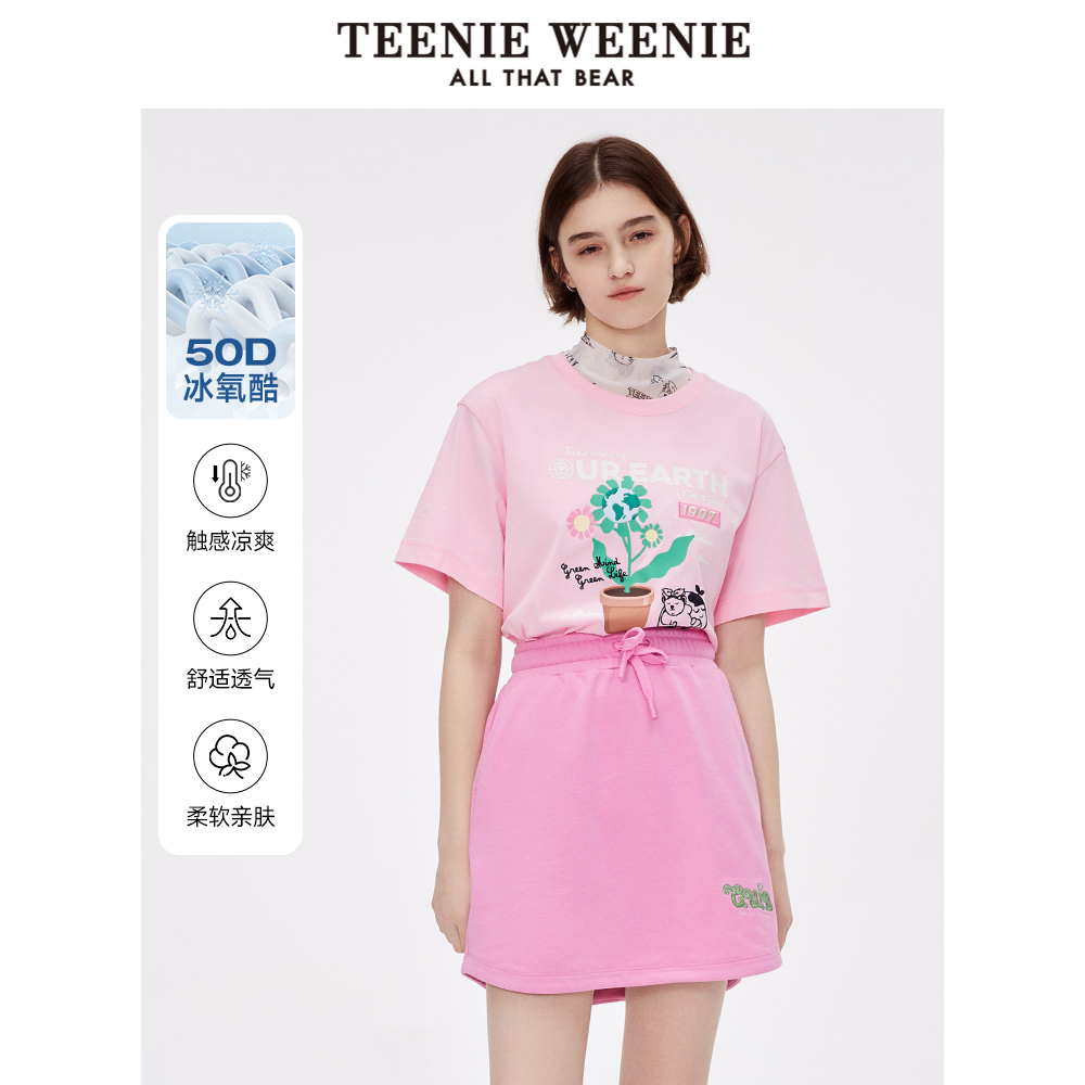 小熊冰氧酷凉感短袖T恤