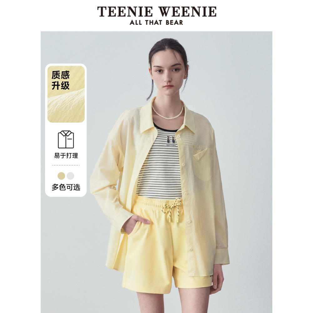 TeenieWeenie小熊奥莱2024秋新款学院风休闲长袖衬衫