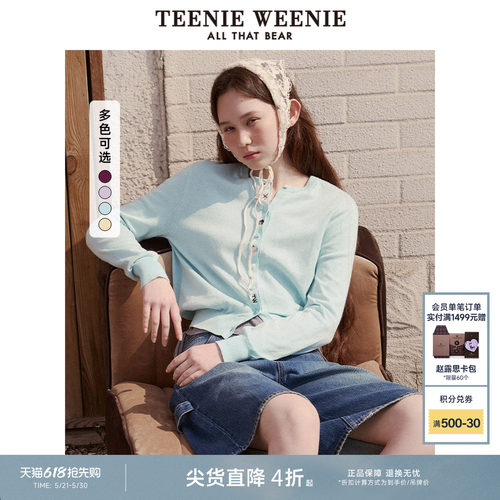 TeenieWeenie小熊奥莱+毛针织衫