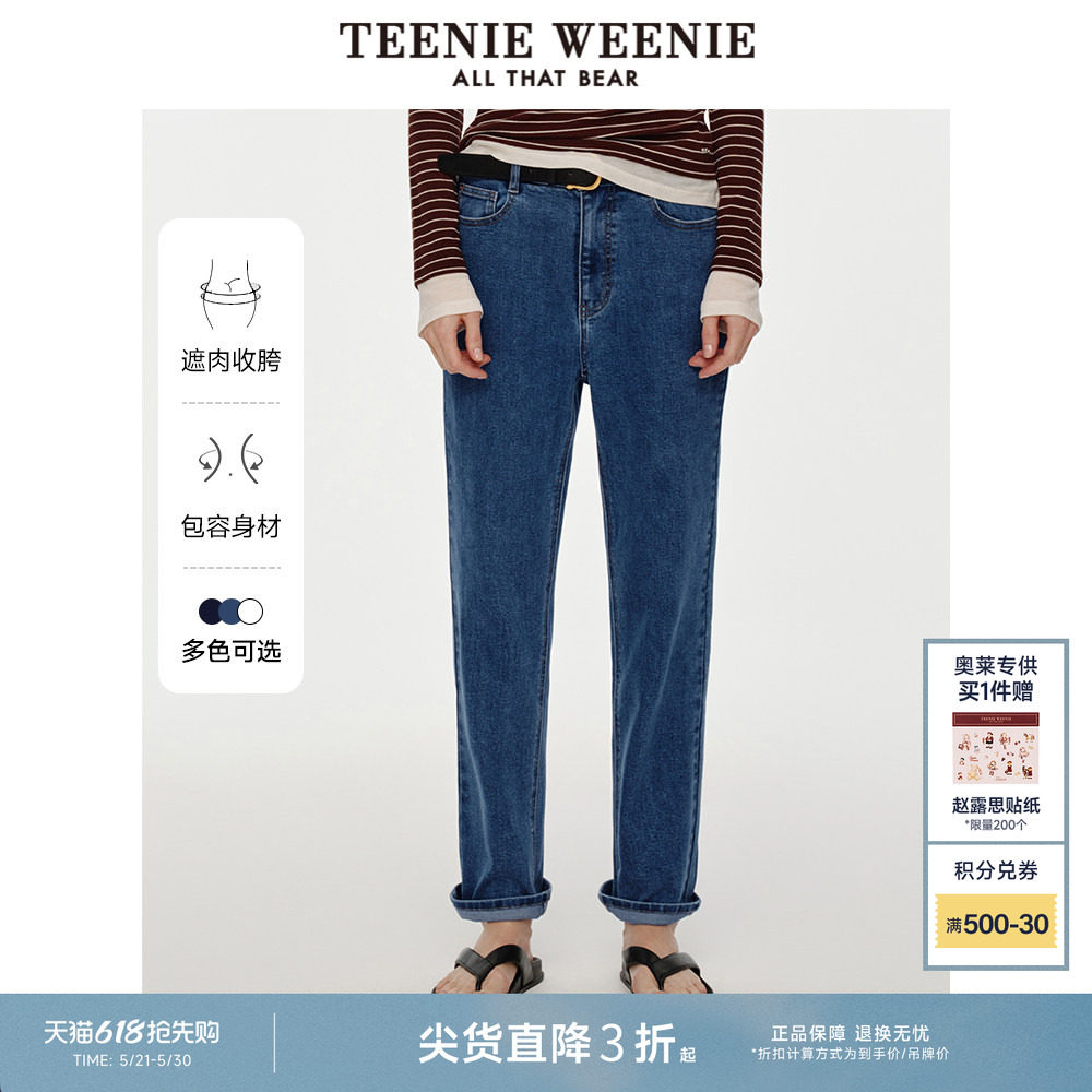 【奥莱专供】TeenieWeenie小熊奥莱女牛仔裤复古休闲风春夏长裤子