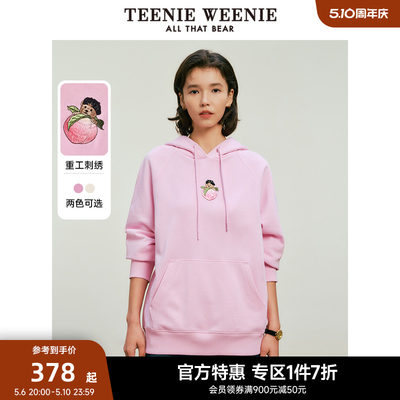 TeenieWeenie小熊奥莱2024年春装桃运满满粉色连帽卫衣宽松柔软女