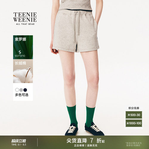 TeenieWeenie小熊女装卫裤
