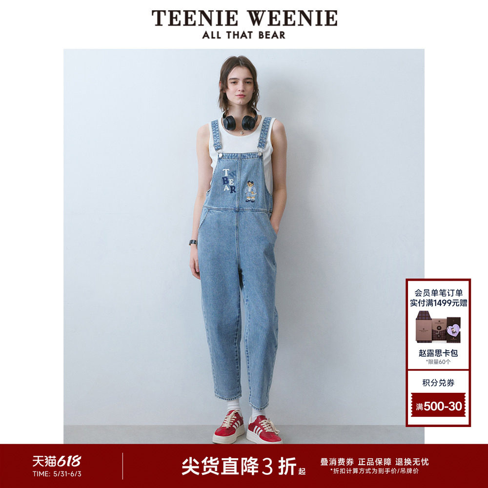 TeenieWeenie小熊奥莱女装秋季宽松活力牛仔裤背带裤长裤