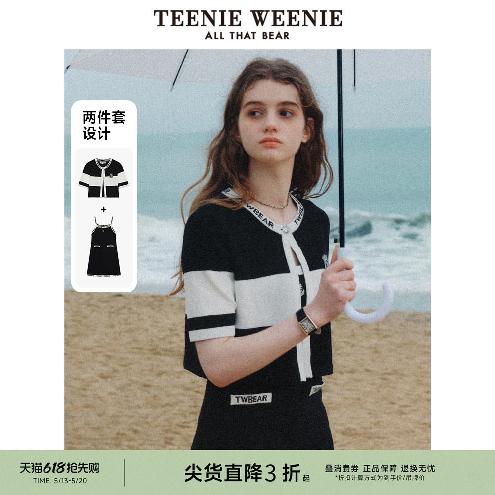 TeenieWeenie小熊奥莱夏针织吊带裙开衫套装两件套气质裙