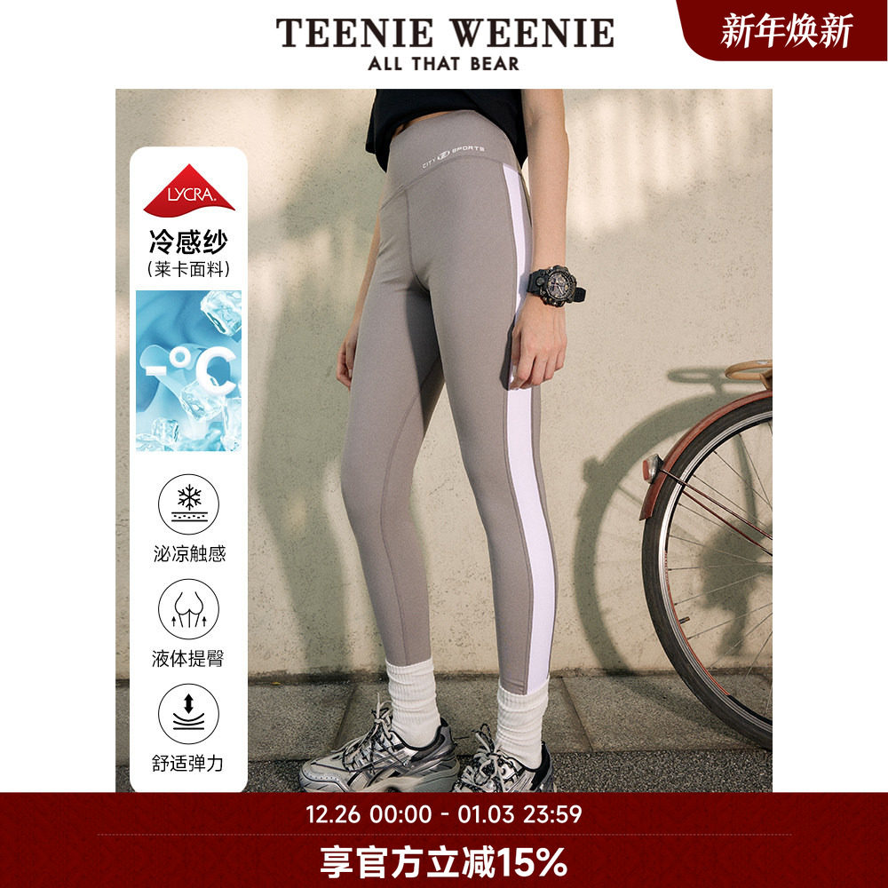 TeenieWeenie小熊奥莱夏装液体提臀小脚鲨鱼裤纱莱卡修身