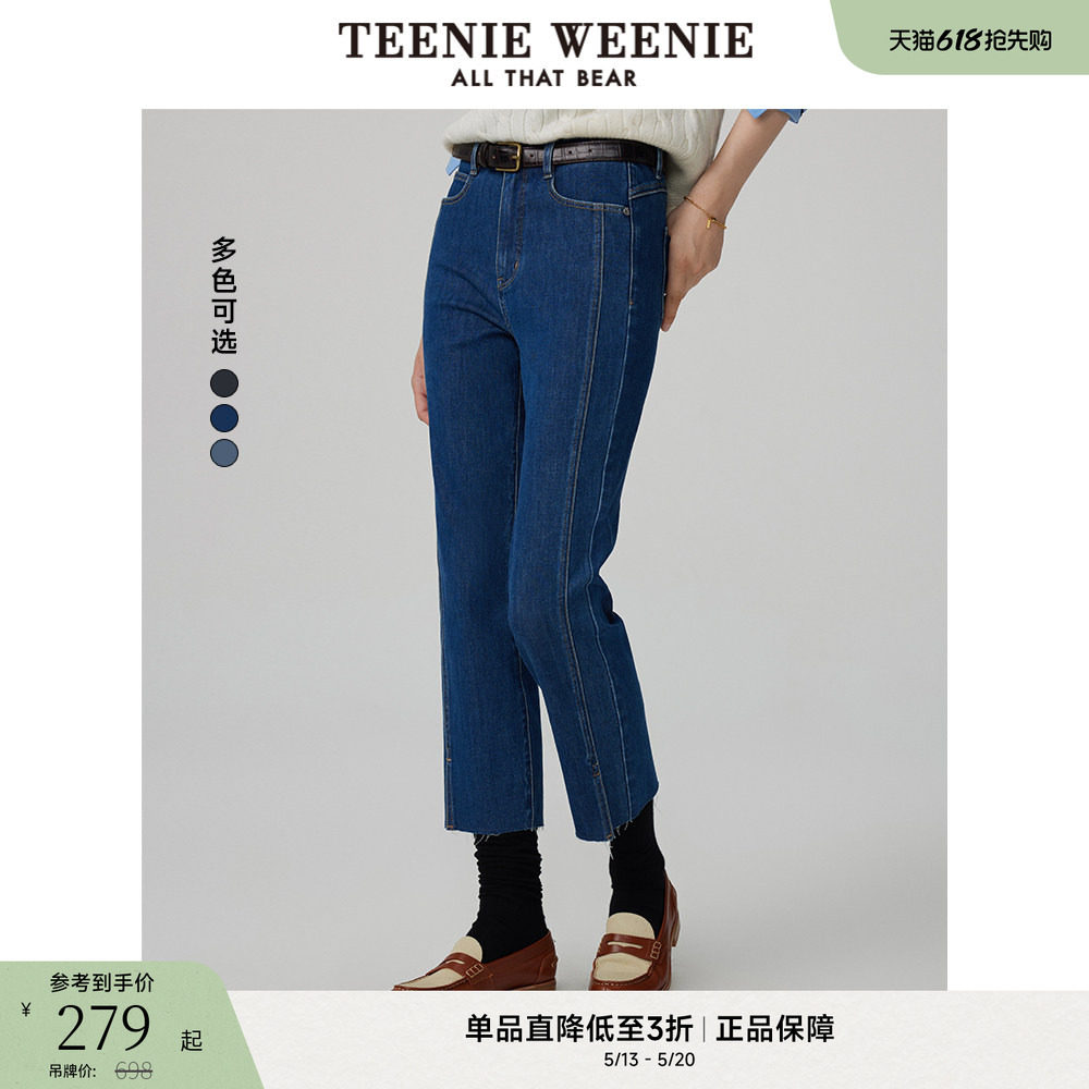 TeenieWeenie小熊奥莱女装提臀修身牛仔裤小脚裤长裤春夏