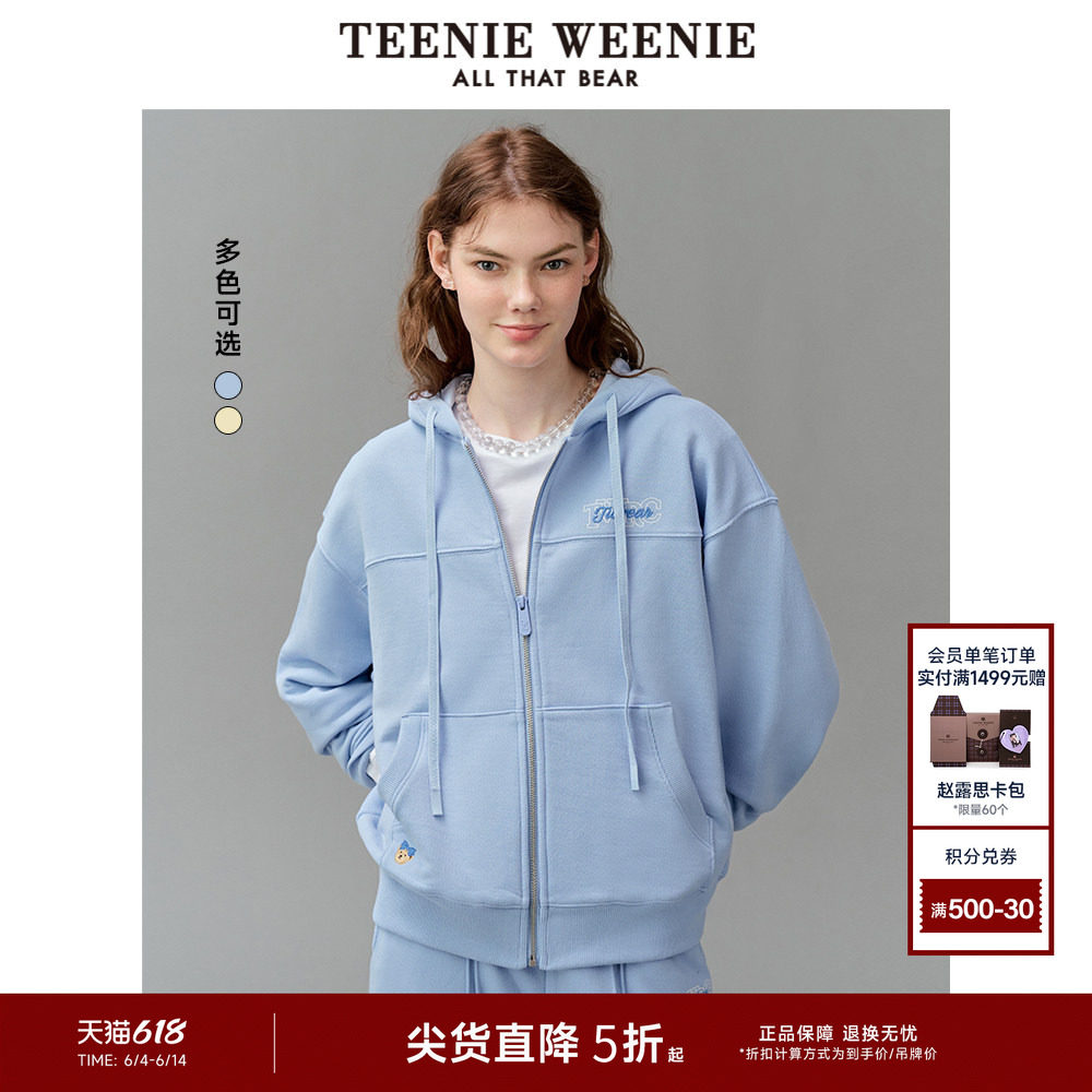 TeenieWeenie小熊女装宽松卫衣开衫春季休闲通勤简约舒适连帽外套