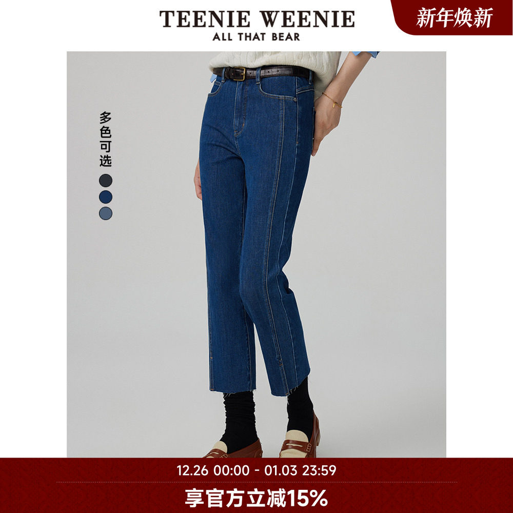 TeenieWeenie小熊奥莱女装冬装提臀修身牛仔裤小脚裤长裤