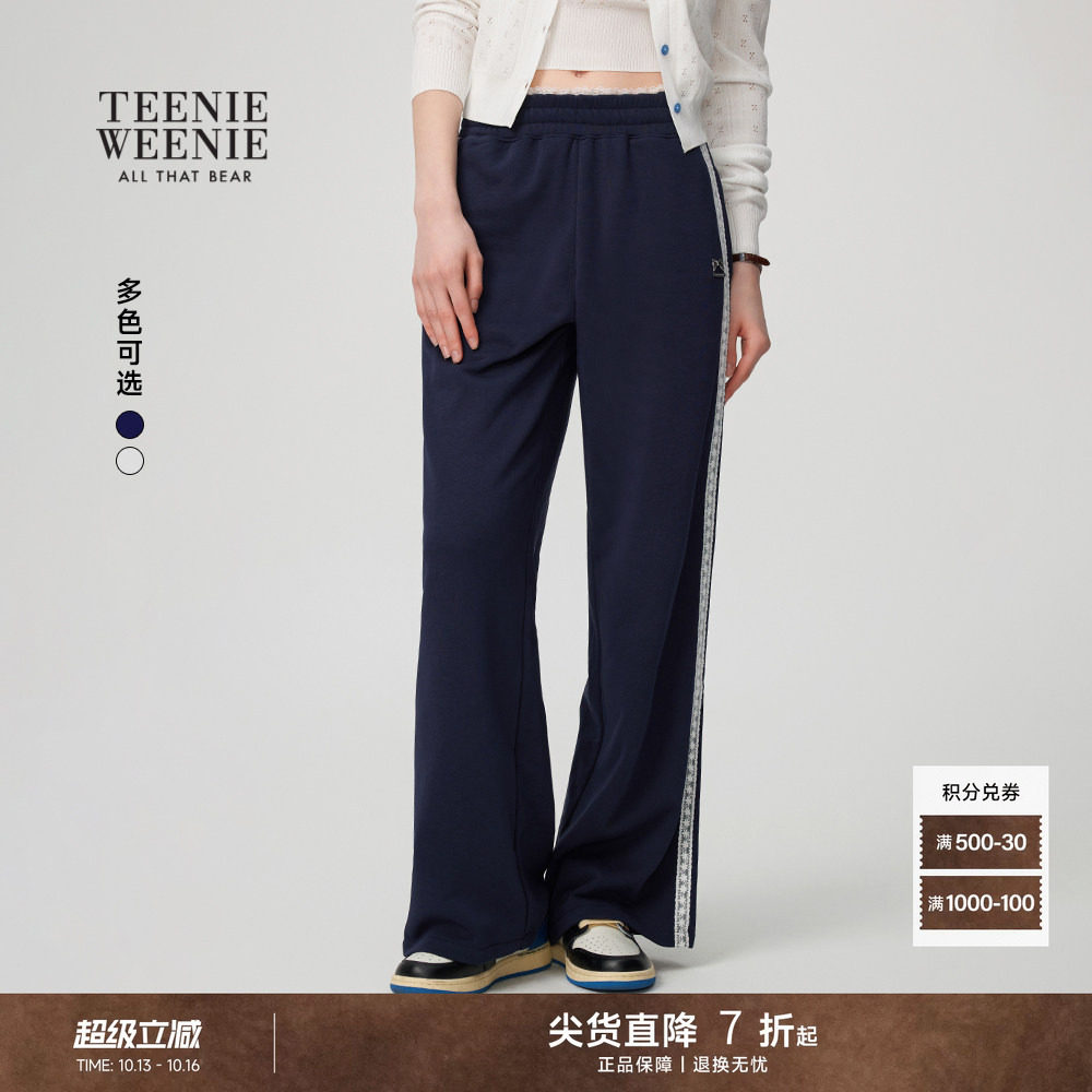 TeenieWeenie小熊女装撞色卫裤夏季休闲甜美蕾丝边宽松直筒长裤