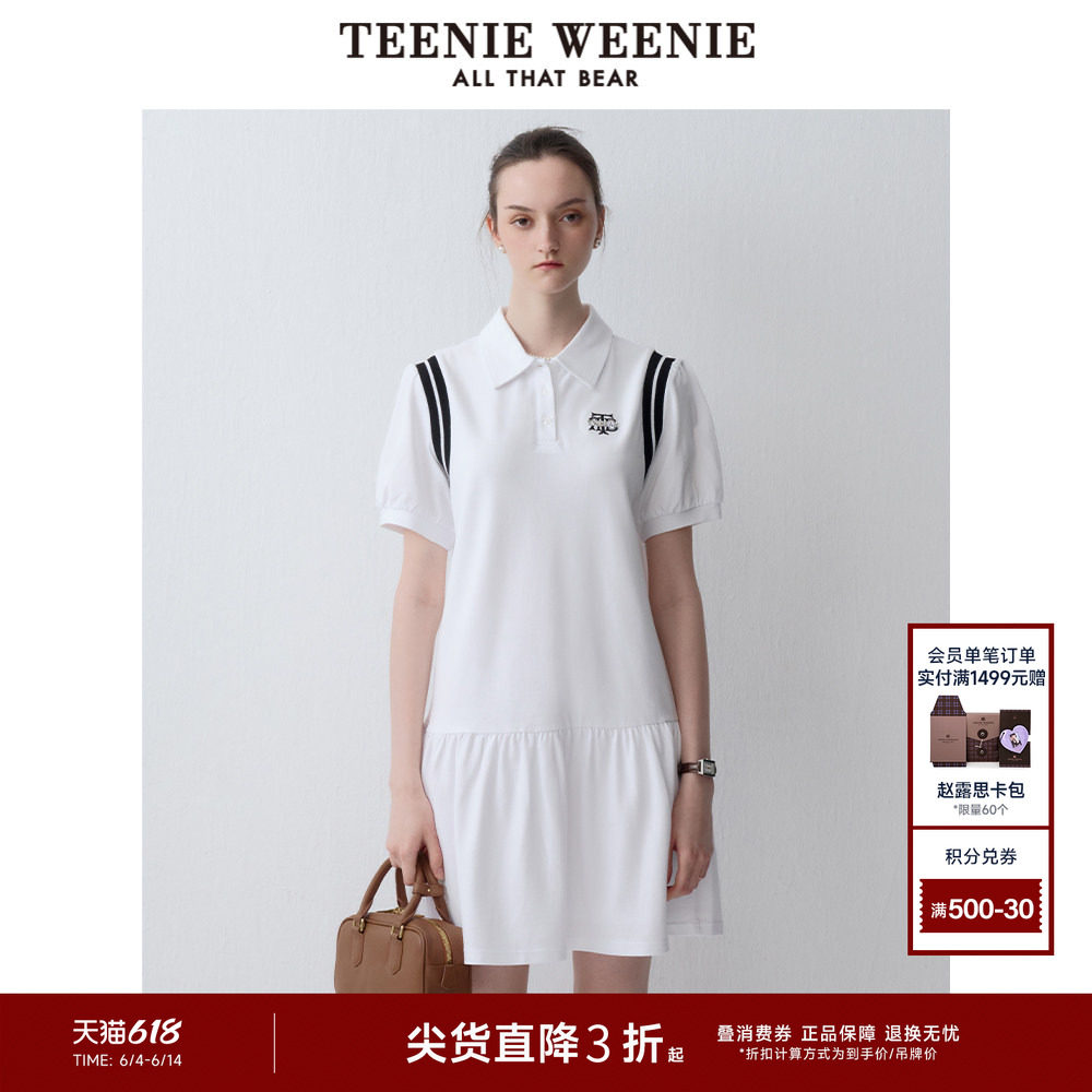 TeenieWeenie小熊奥莱简约休闲学院风撞色袖Polo白色连衣裙运动感