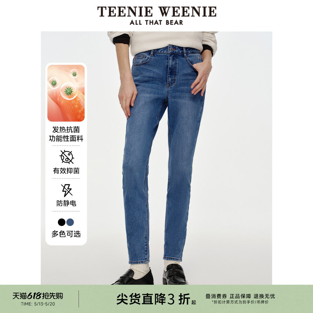 【抗静电+抑菌】TeenieWeenie小熊奥莱女装小脚牛仔裤休