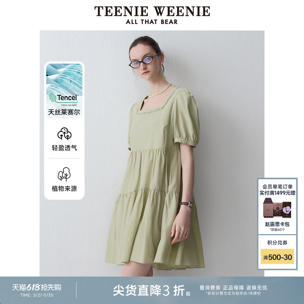 【天丝+棉】TeenieWeenie小熊夏季度假风白色公主裙法式