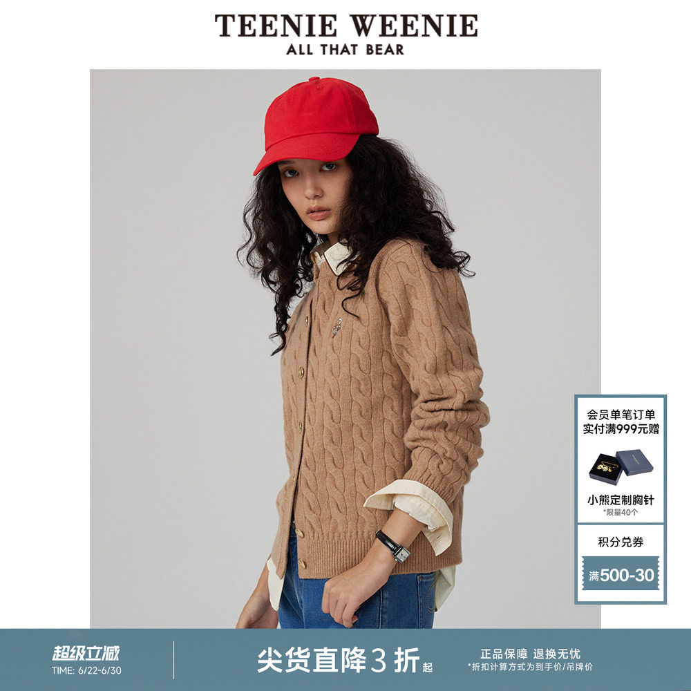 【反季特惠】【赵露思同款】TeenieWeenie小熊奥莱绵羊毛