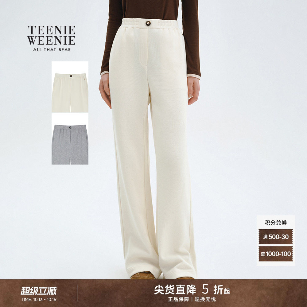 TeenieWeenie小熊女装卫裤宽松日常简约直筒裤廓形梭织长裤休闲裤