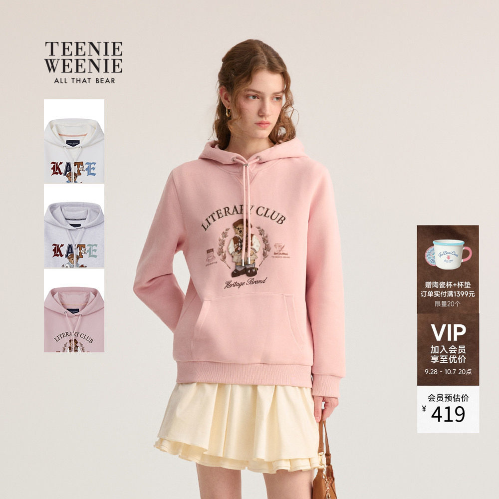 TeenieWeenie小熊女装+卫衣