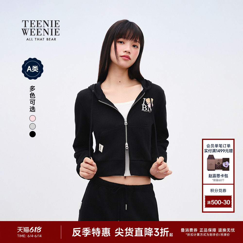 【反季特惠】TEENIEWEENIE bearnova小熊女连帽短款开衫卫衣外套
