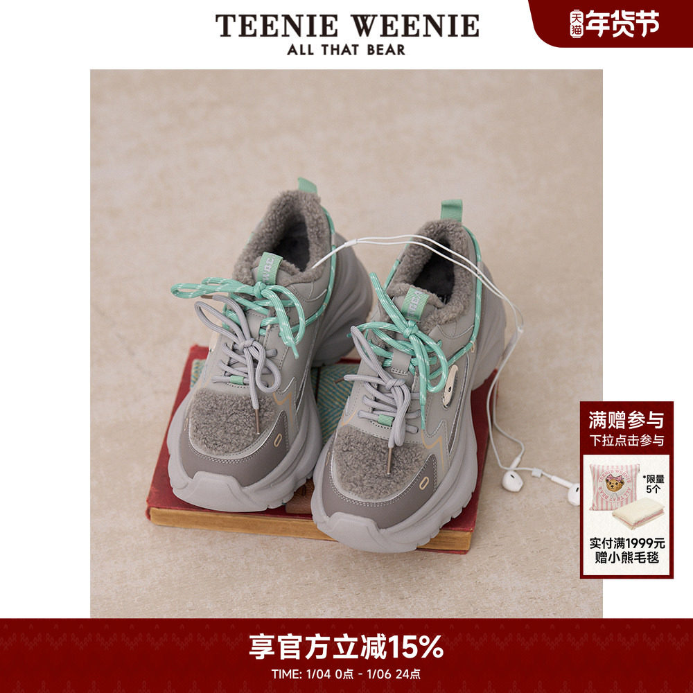 TeenieWeenie小熊奥莱女鞋老爹鞋冬季深灰色厚底增高休闲鞋子