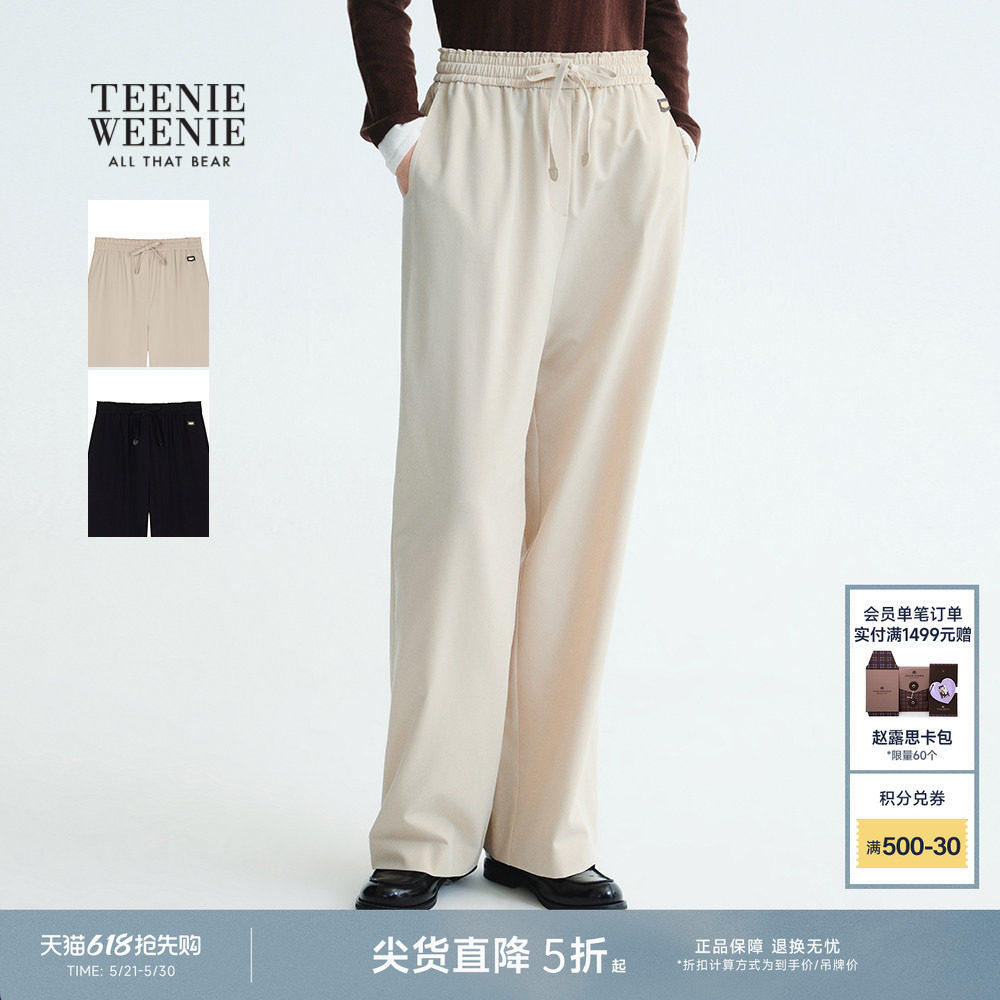 TeenieWeenie小熊休闲裤系带春季简约日常时尚松弛舒适阔