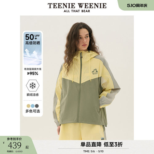 teenieweenie奥莱休闲户外外套