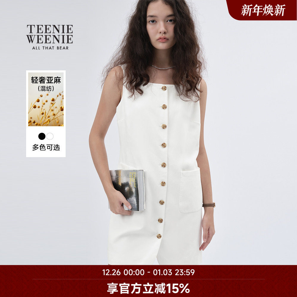 【含亚麻】TeenieWeenie小熊奥莱2025秋季新款法式气