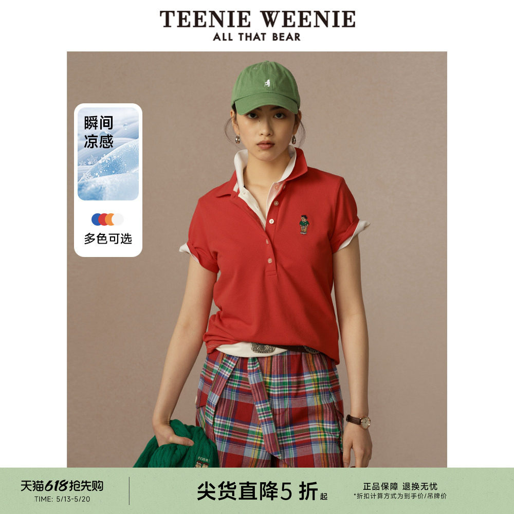 【凉感】TeenieWeenie小熊女装POLO衫夏季新款简约白色短袖T恤潮