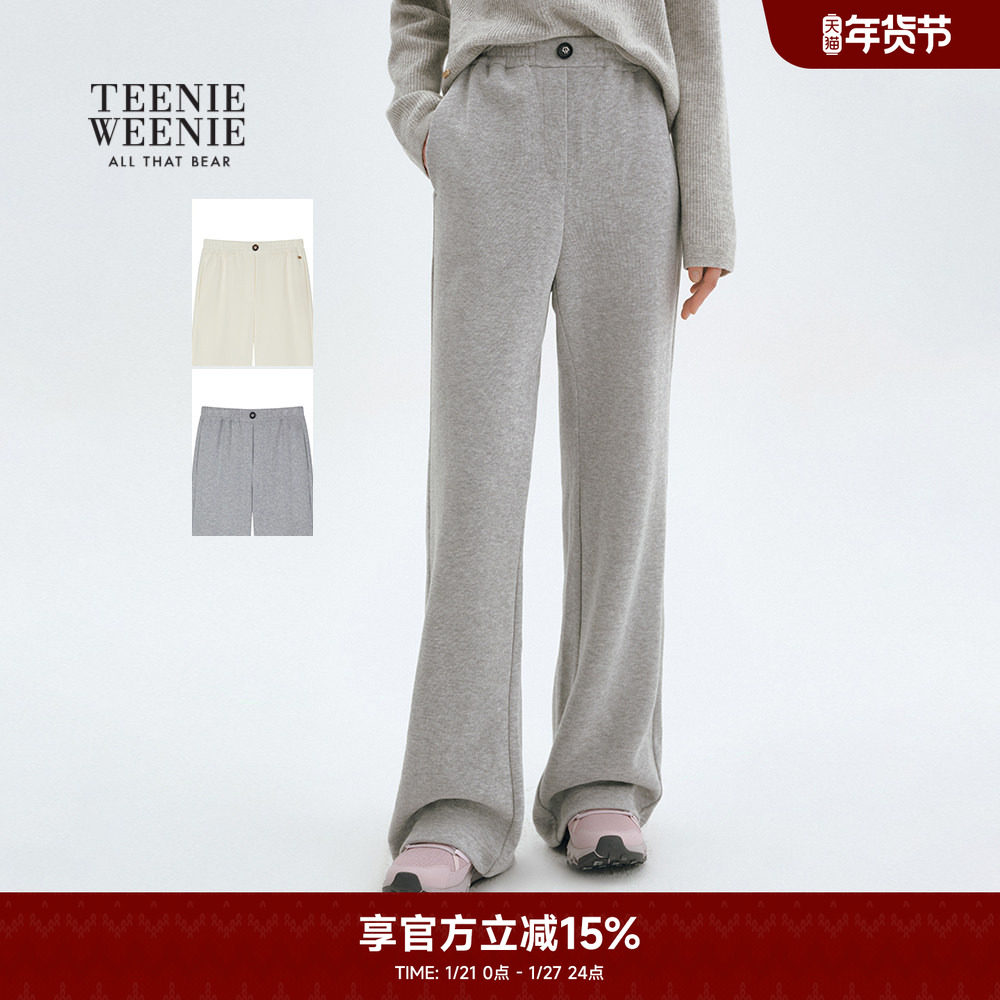 TeenieWeenie小熊奥莱卫裤秋冬宽松舒适简约日常直筒裤,女装/女士精品,卫裤,淘宝优惠券,粉丝福利购,淘宝优惠卷