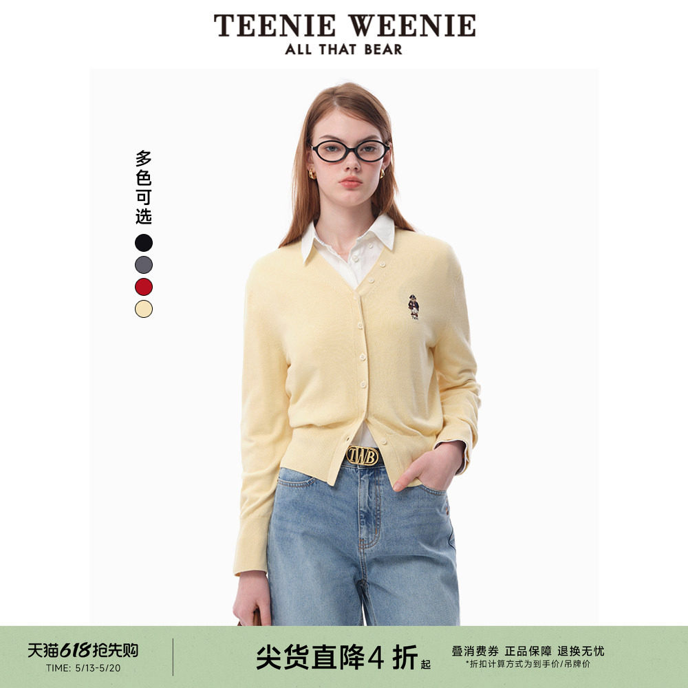 TeenieWeenie小熊女装毛针织衫春季优雅宽松法式气质V领开衫上衣