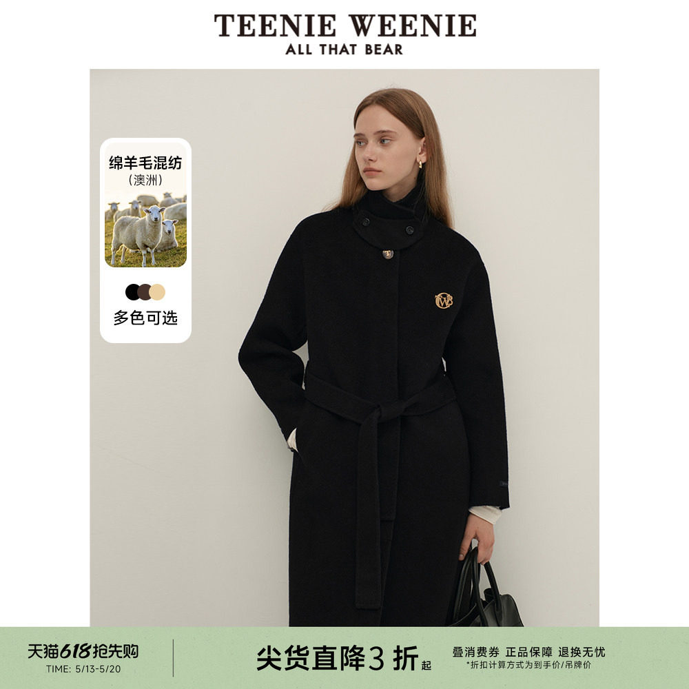 【澳毛+桑蚕丝】TeenieWeenie小熊奥莱轻奢感双面毛呢大