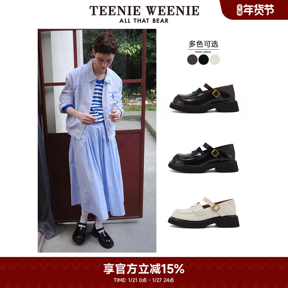 TeenieWeenie小熊奥莱夏一字扣厚底玛丽珍皮鞋乐福鞋女,女鞋,乐福鞋（豆豆鞋）,淘宝优惠券,粉丝福利购,淘宝优惠卷