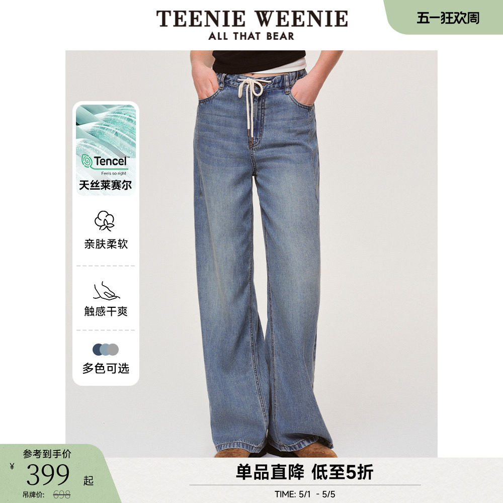 TeenieWeenie小熊牛仔裤春夏季复古风休闲水洗轻薄阔腿长裤子女装